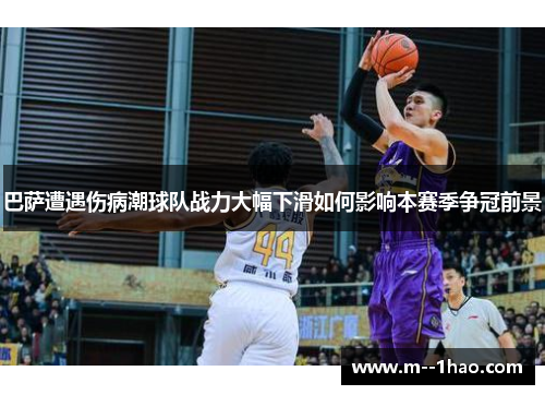 巴萨遭遇伤病潮球队战力大幅下滑如何影响本赛季争冠前景